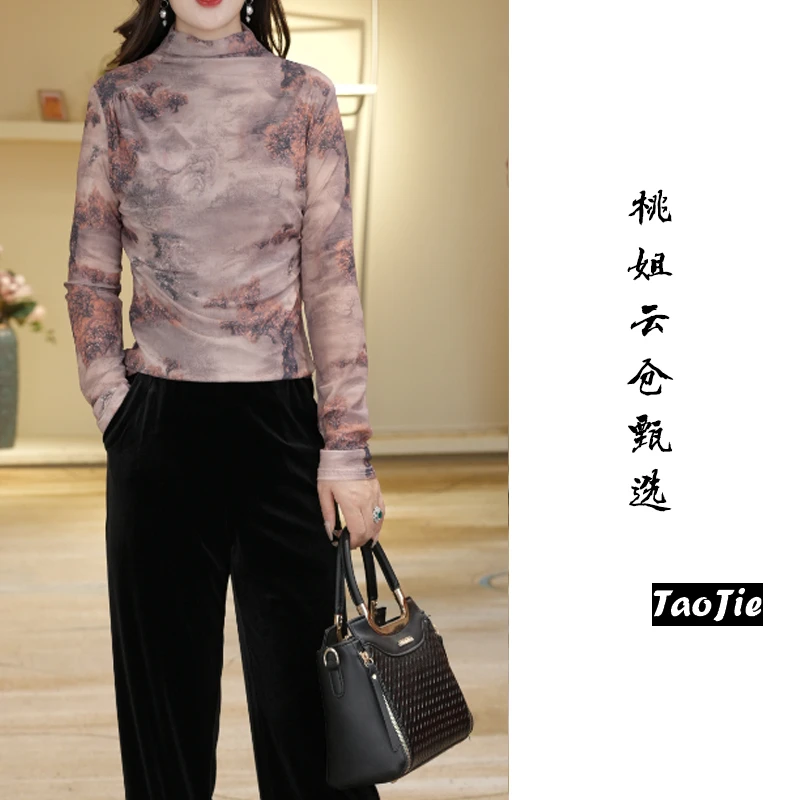 M2213秋季时尚百搭气质长袖体恤上衣女