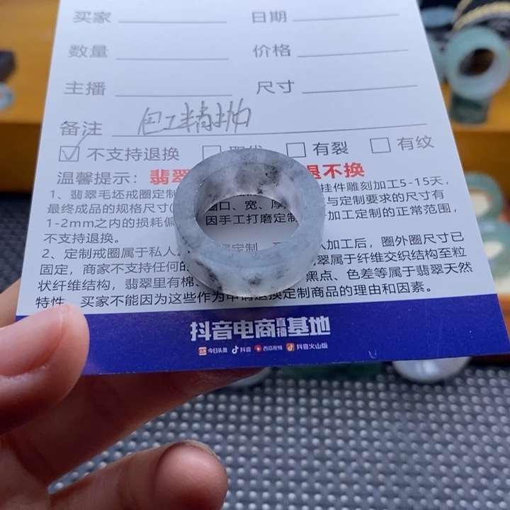 定制翡翠未镶嵌8****8戒指