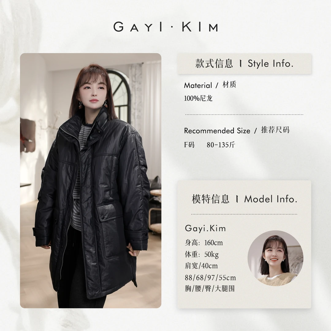 珈伊-【旧月于野】韩系时尚柔软通勤百搭拉链大口袋中长款棉服女冬