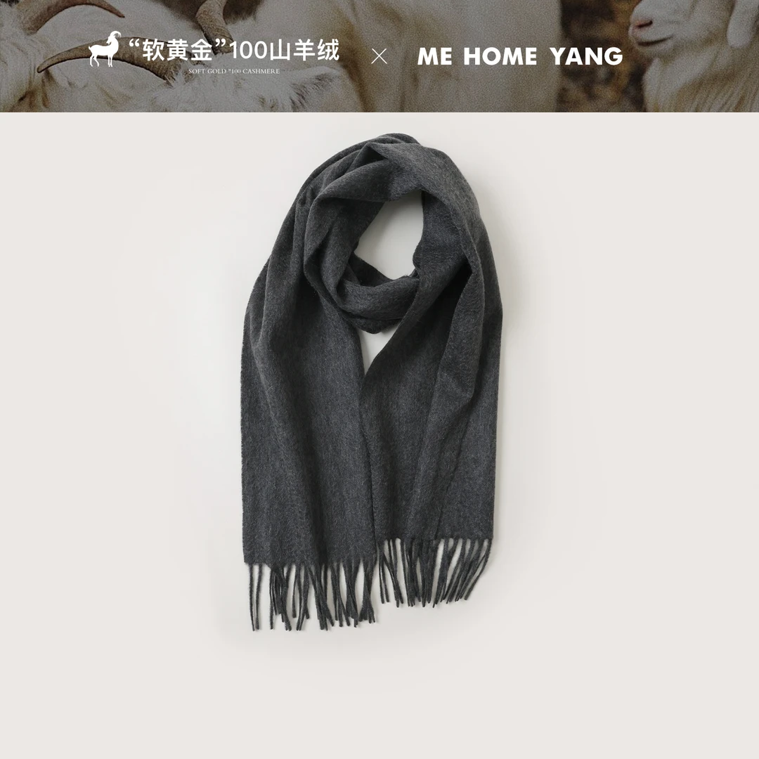 ME【山羊绒流苏围巾】100山羊绒软糯亲肤保暖百搭针织围巾MEQA5466