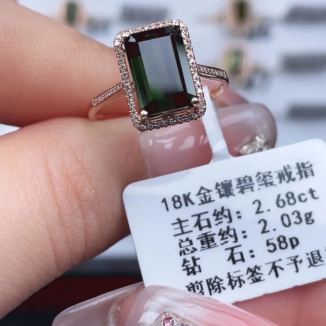 18K金镶嵌碧玺戒指