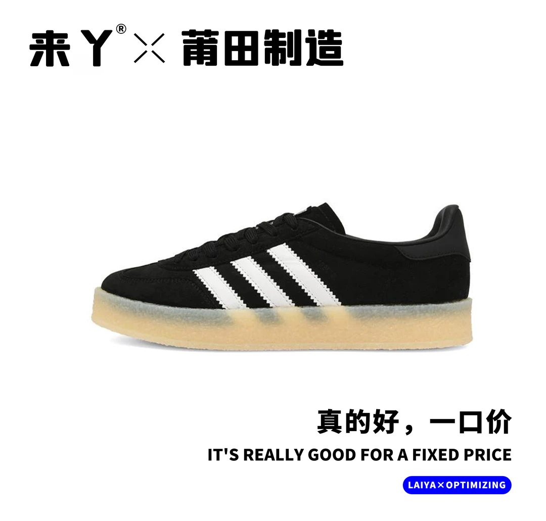 【“翻毛皮板鞋”】复古百搭条纹男女情侣板鞋休闲鞋时尚运动鞋033