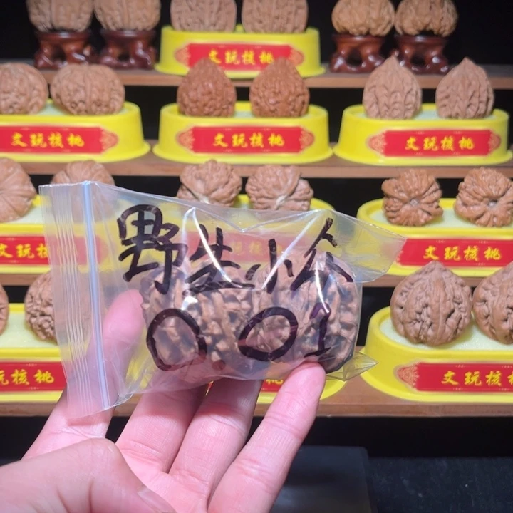 ****d文玩核桃把件小众