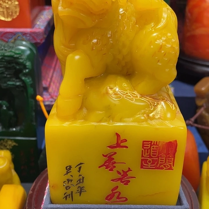 印石寿山石篆刻印章引首章闲章姓名章生日礼物