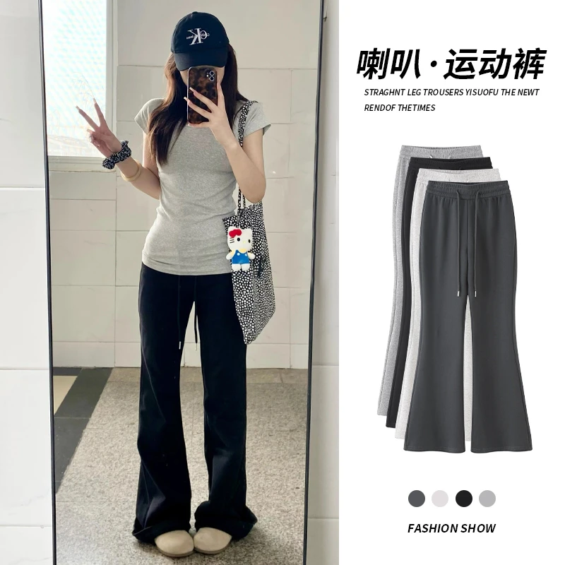 灰色运动喇叭裤女春秋2025新款高腰显瘦微喇裤小个子美式休闲卫裤