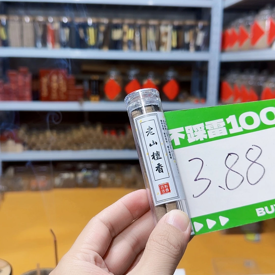线香买天然香找老陈靠谱