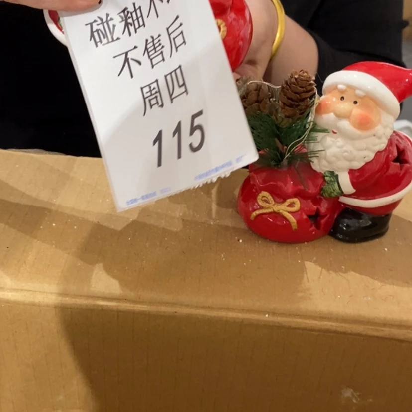 【闪购商品】摆件英****林陶瓷摆件瑕疵特卖