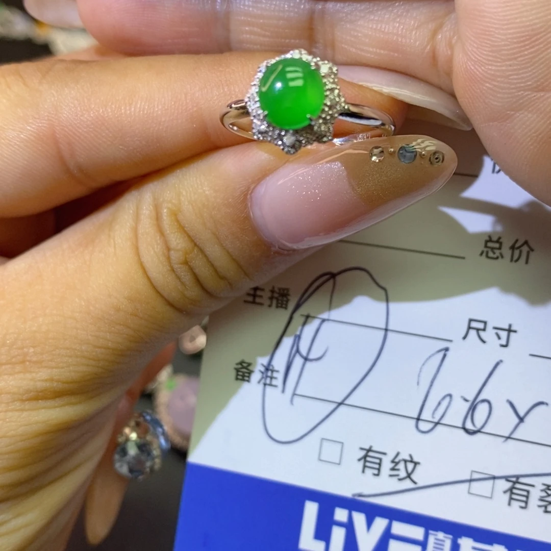 颈饰18K金镶嵌翡翠