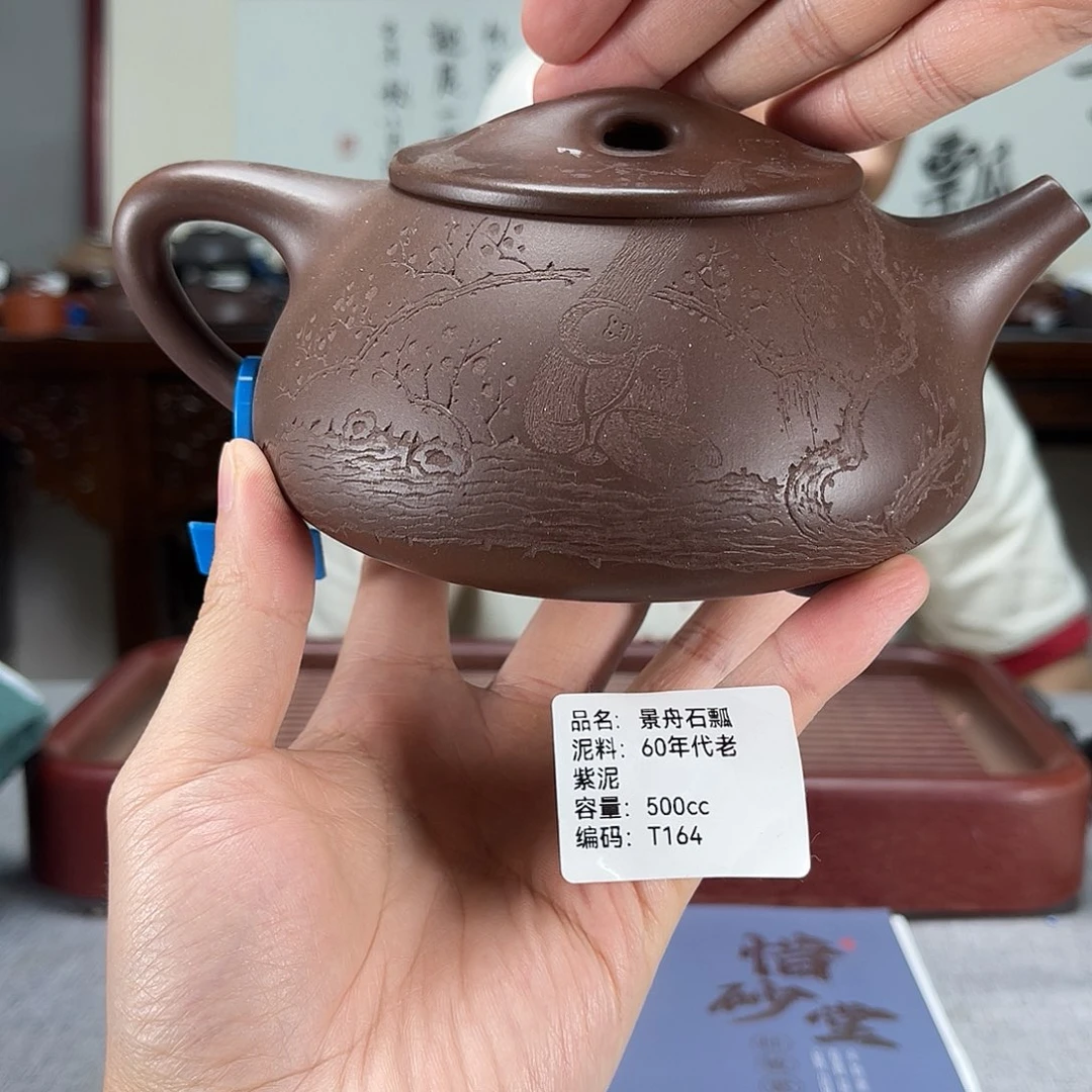 茶壶紫砂方圆紫砂