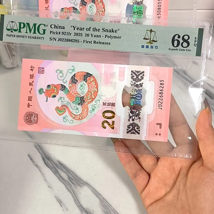塑料022686285 满号 如意王，，，，