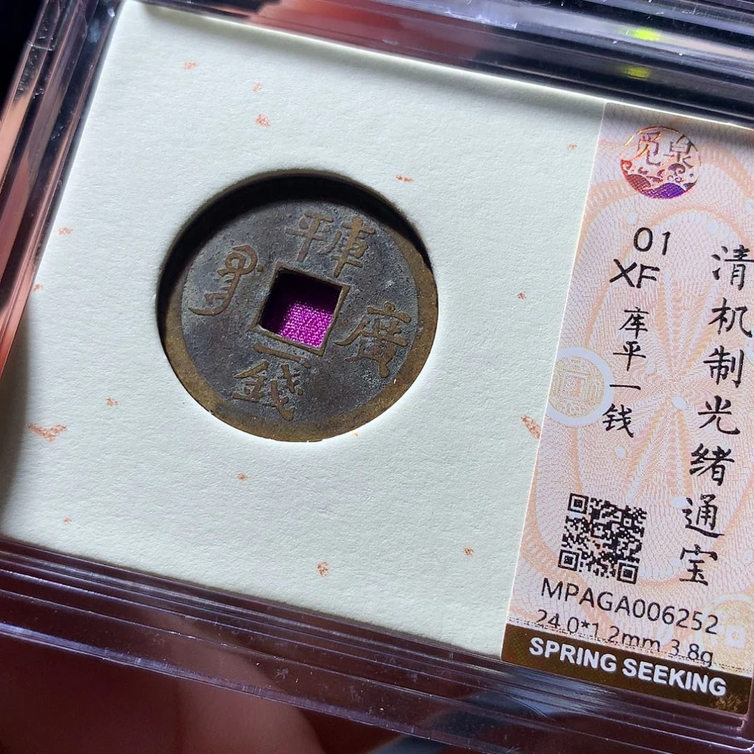 纸QY。阿钱钱钱钱6252