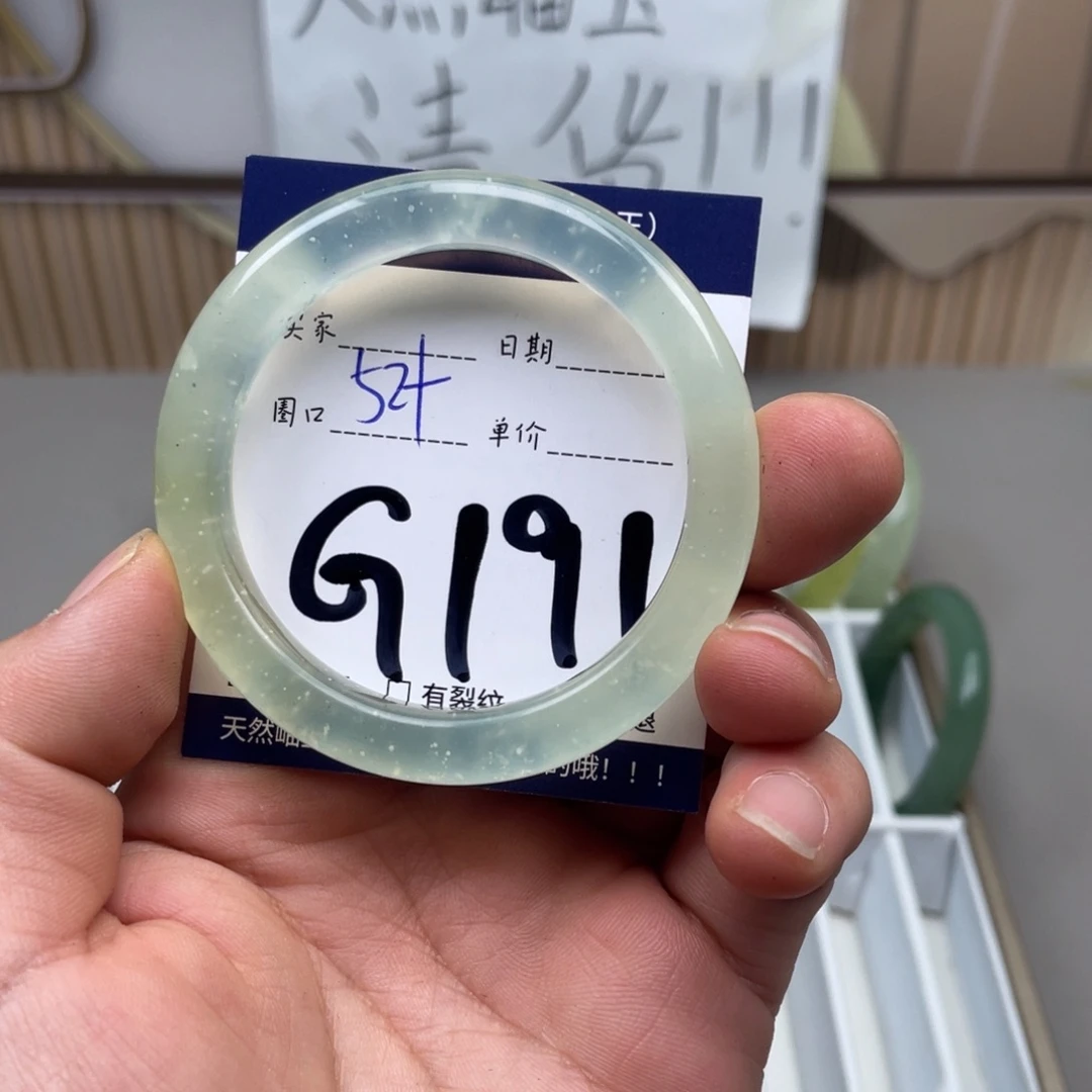 岫玉手镯手镯未镶嵌