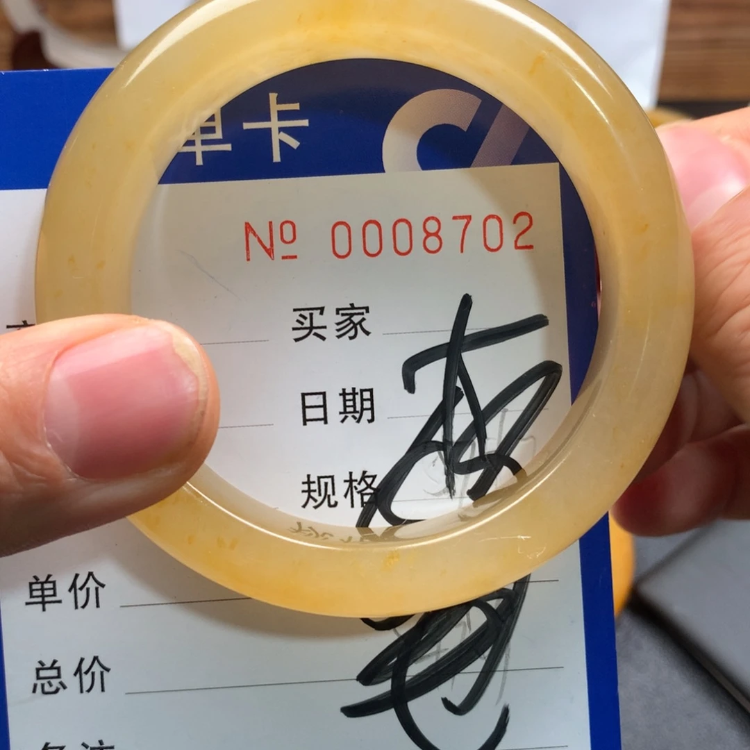 石英质玉（黄龙玉）未镶嵌手镯