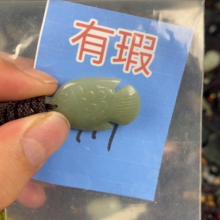 玉玉拍一发一拍一发一