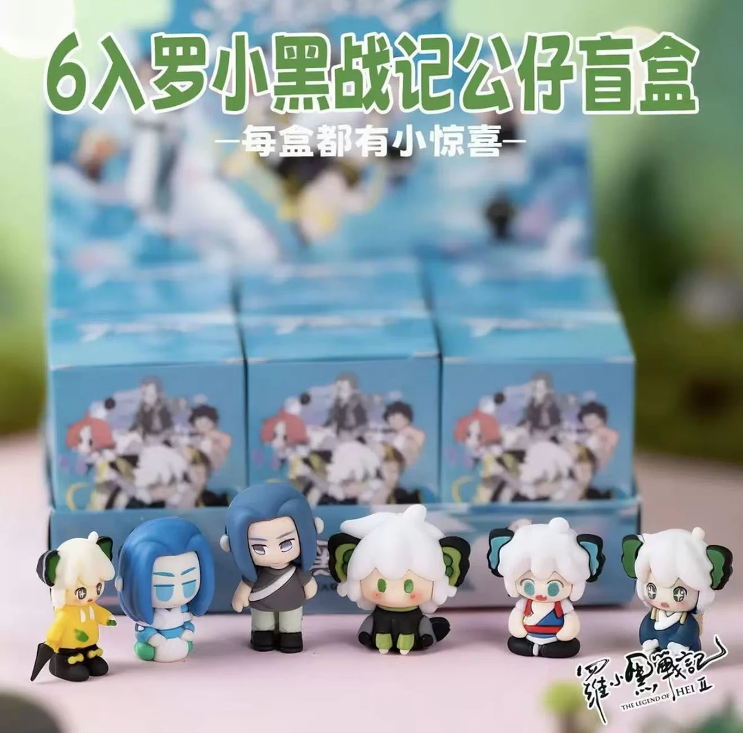 罗小黑-二创日常小颗粒盲盒手办