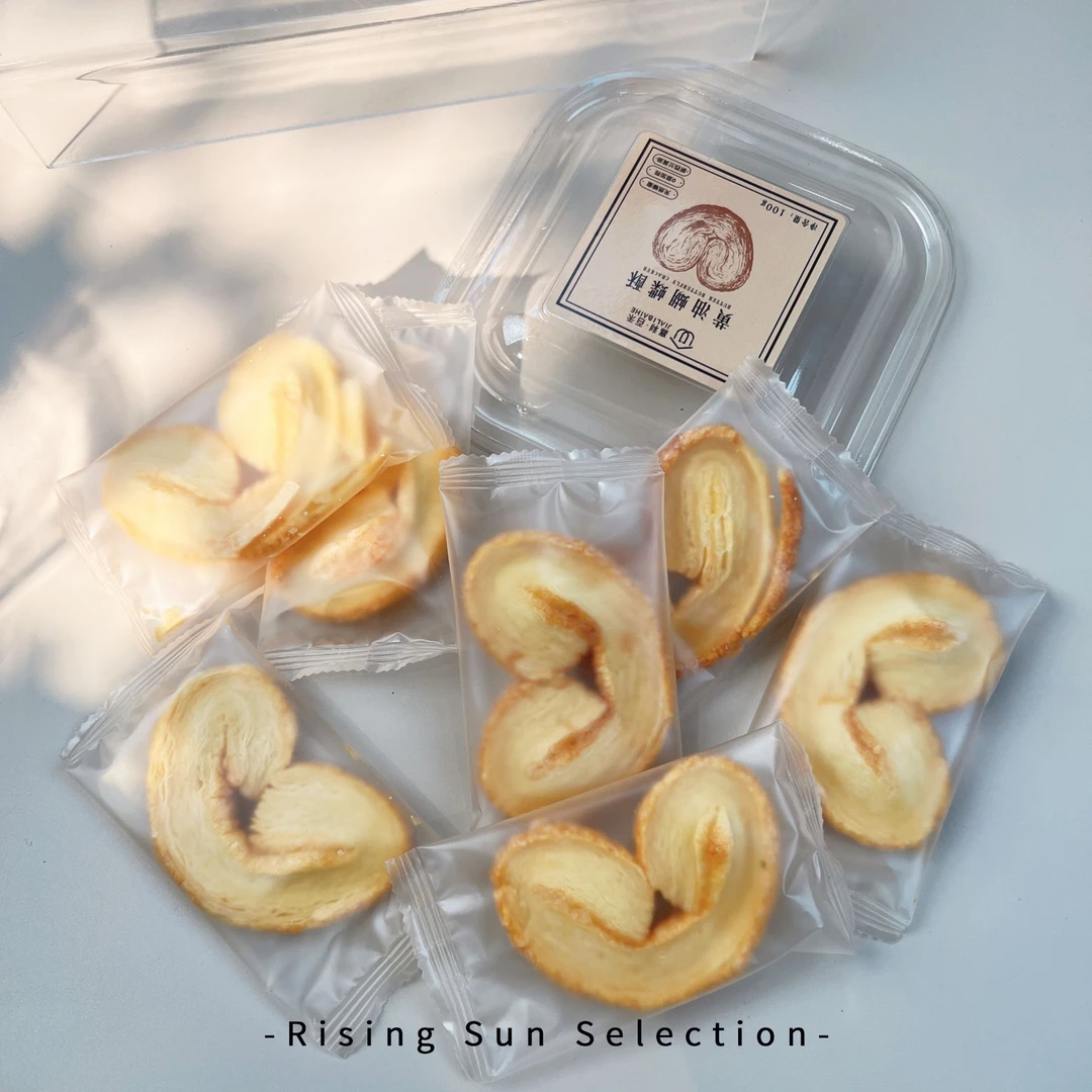 JIALIBAIHE/嘉利百禾黄油蝴蝶酥（拍一发三/一盒试吃）