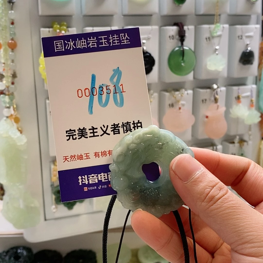 蛇纹石玉颈饰未镶嵌惊*