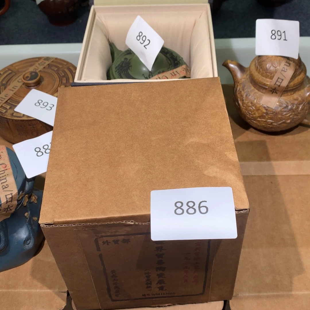 茶壶紫砂紫砂茶壶886