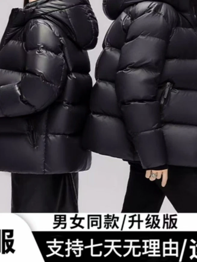 鹅绒服+现货+运费险8/1  短款   男女同款经典百搭羽绒服