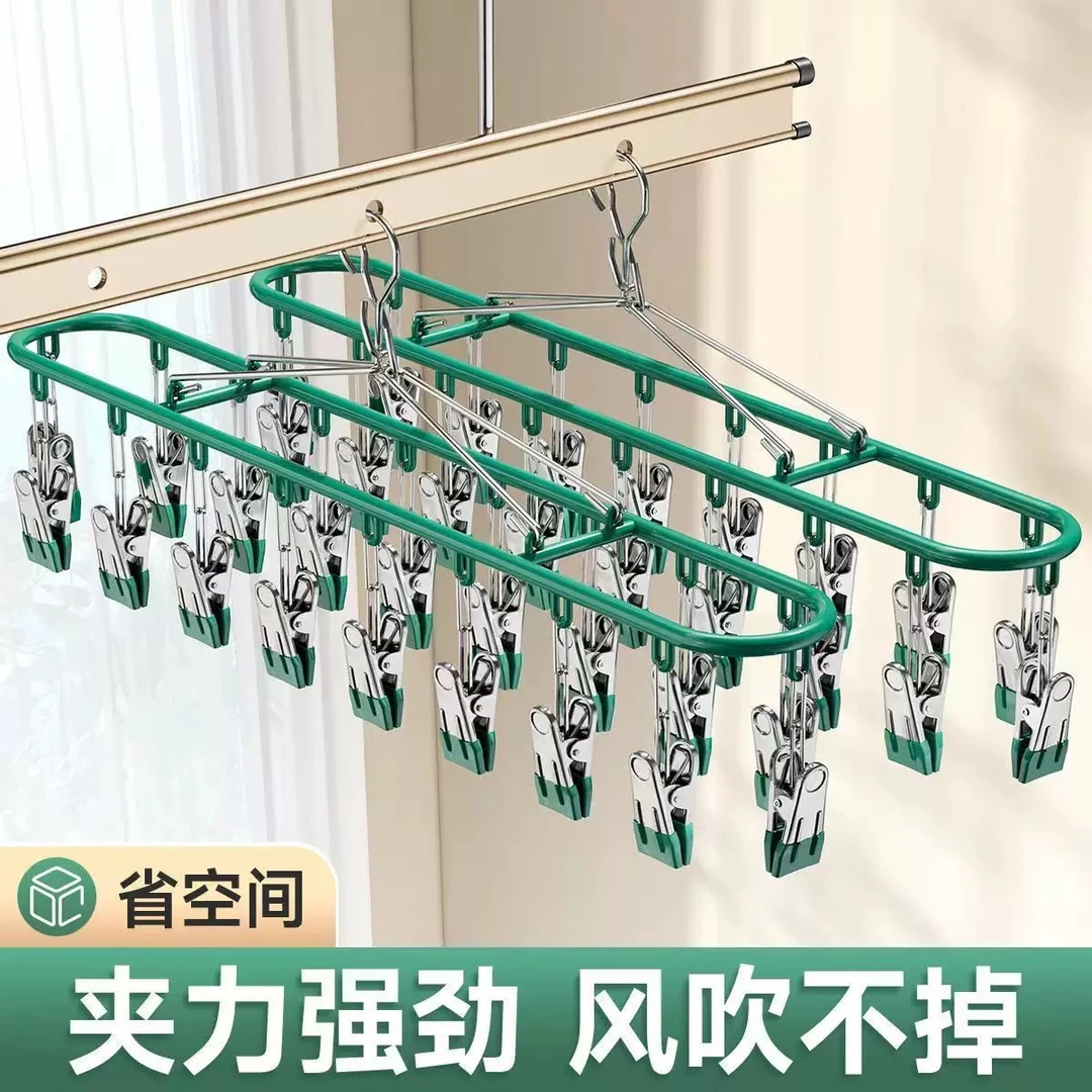晒袜夹袜子夹子晾衣架阳台防风袜架无痕内衣架学生晾晒神器