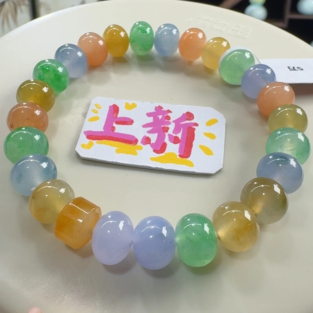 未镶嵌手串翡翠冰彩虹糖果串卡9.8-9.2 多巴胺！福利！