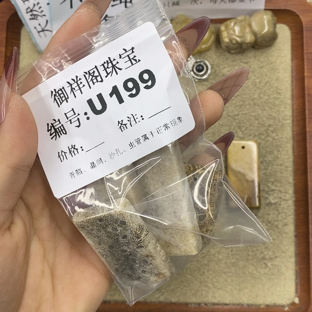 石英质玉吊坠(不含链)未镶嵌n***1