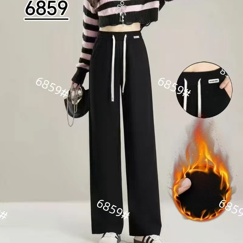 6859女款窄版高腰直筒拖地裤休闲裤秋冬加厚加绒显瘦百搭