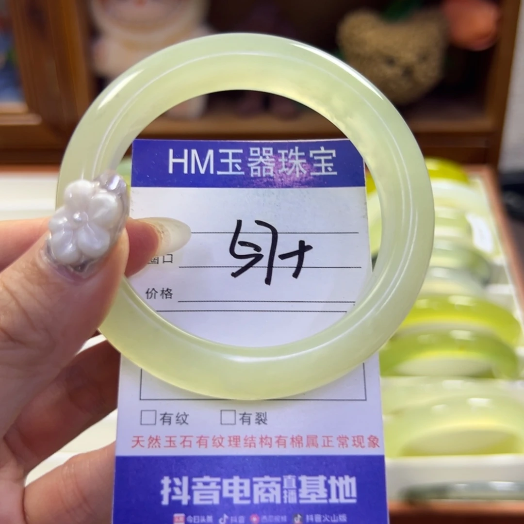 蛇纹石玉未镶嵌手镯216