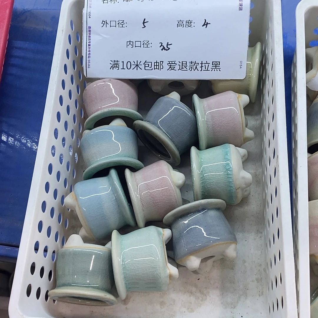 「满9.9米包邮」4个浮力