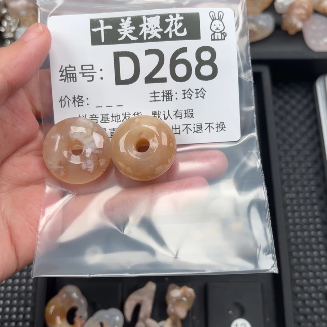 玛瑙/玉髓颈饰未镶嵌张*达
