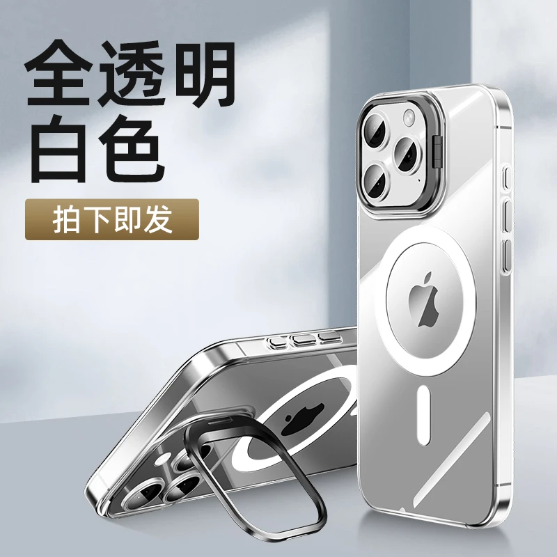 适用苹果17pro手机壳ihpone16强力磁吸IP14透明壳13promax防摔壳