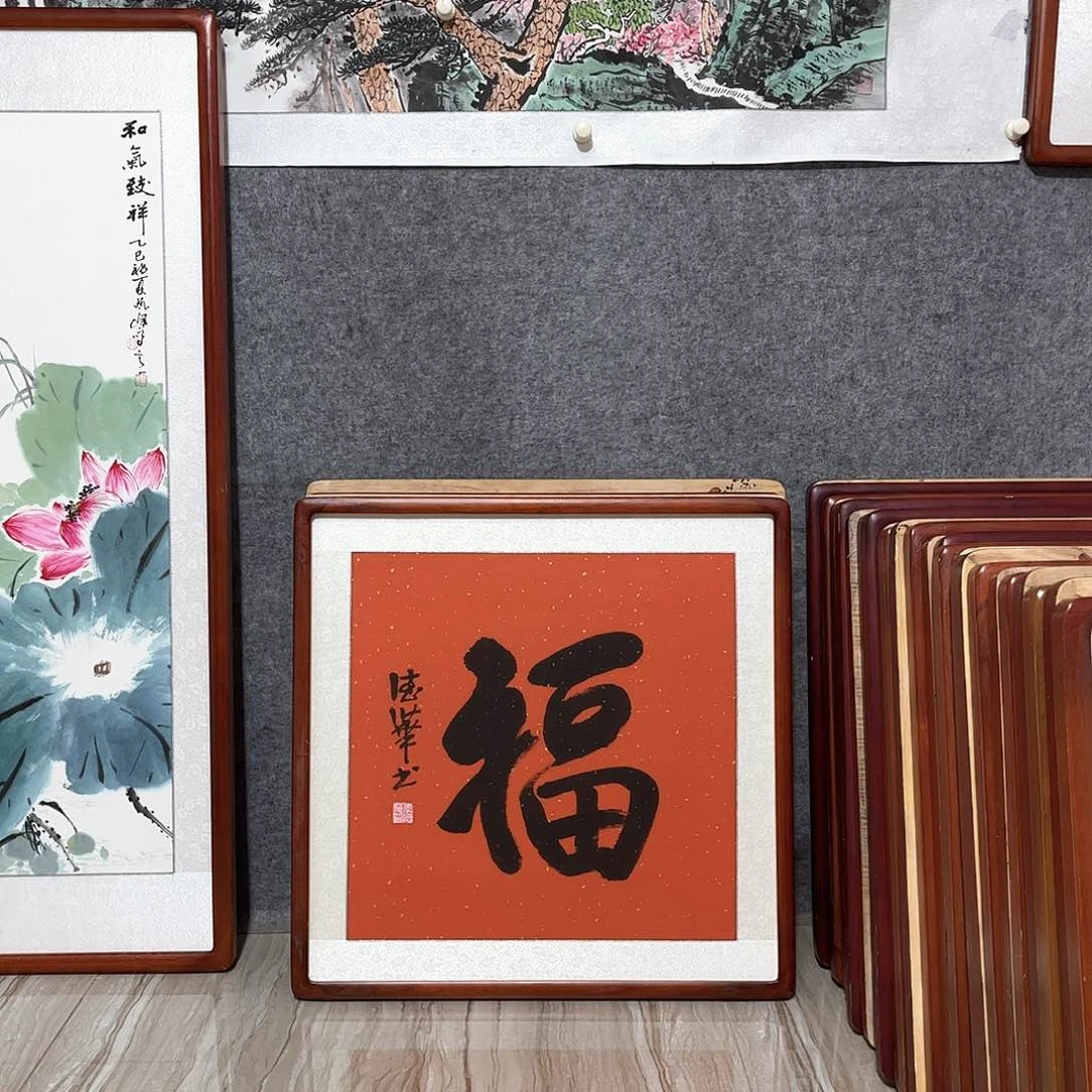 国画书画作品带框63×63厘米