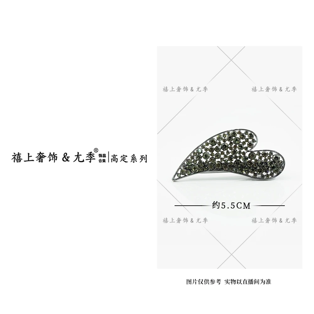 【禧上奢饰 & YOUJI】YJ888YFCA-高奢系列C023设计师款鸭嘴夹