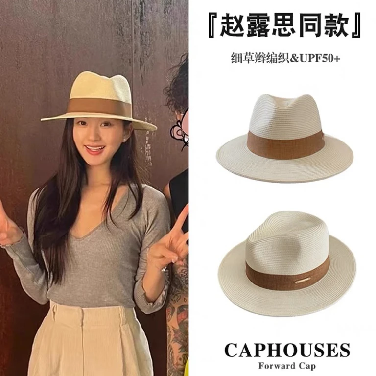 露思同款遮阳草帽女夏季新款白色礼帽度假法式草编牛仔帽子