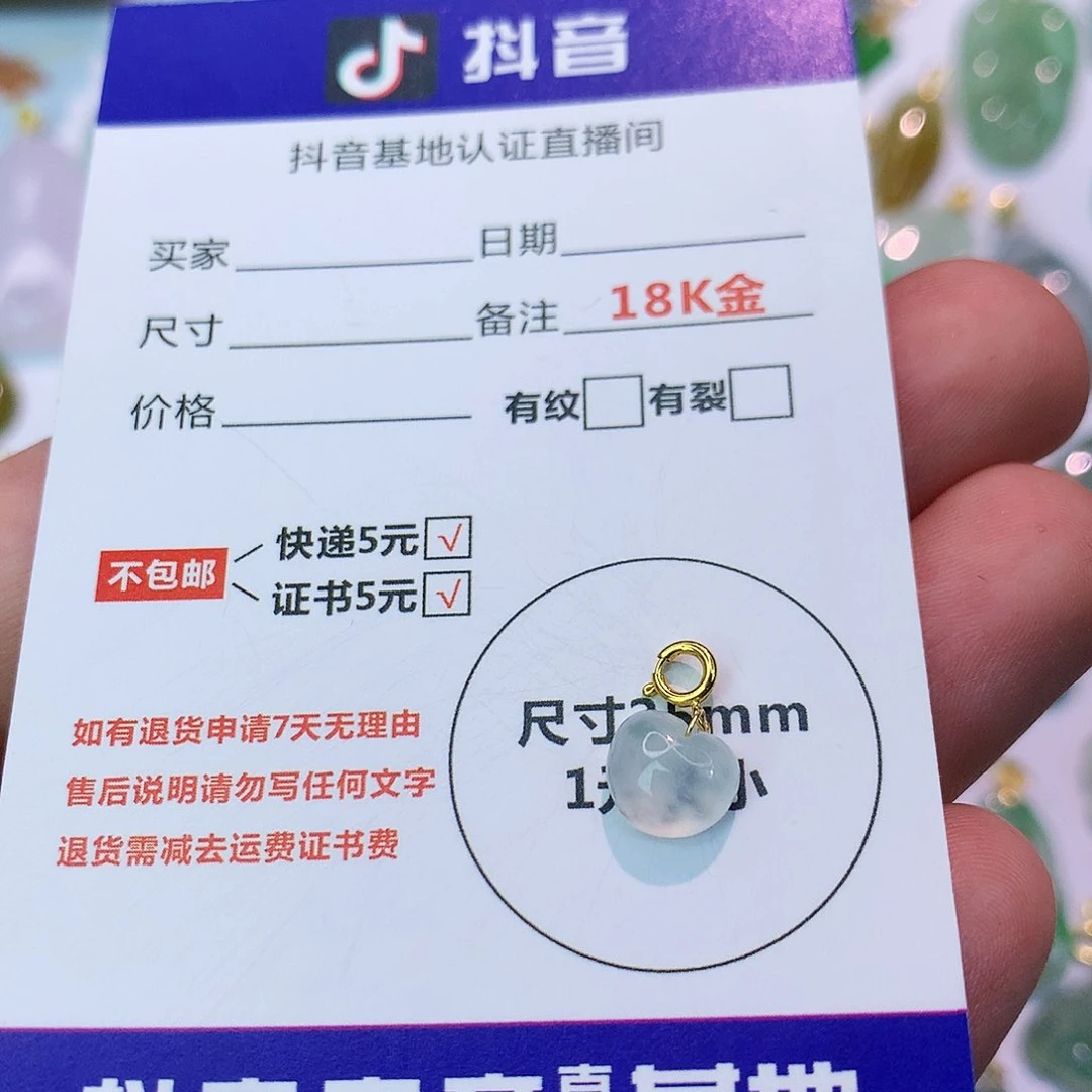 吊坠(不含链)18K金镶嵌翡翠