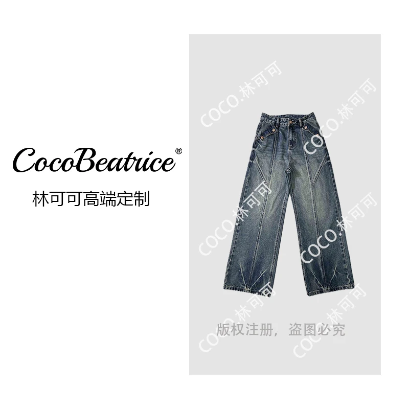 【COCO林可可】百搭时尚设计牛仔长裤BU-DN863