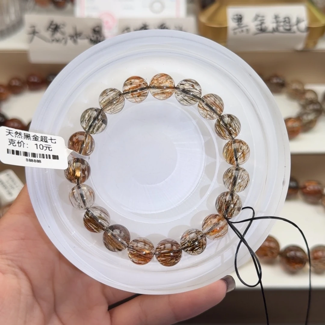 未镶嵌手链水晶黑金超七多样性发其一