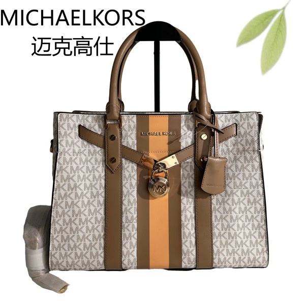 99新 MICHAEL KORS/迈克高仕 白老花单肩斜挎包G25904763底34X25