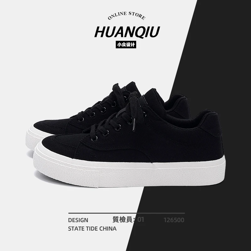 环球黑色板鞋男款新款秋季鞋子男鞋2025百搭厚底轻便休闲帆布鞋潮