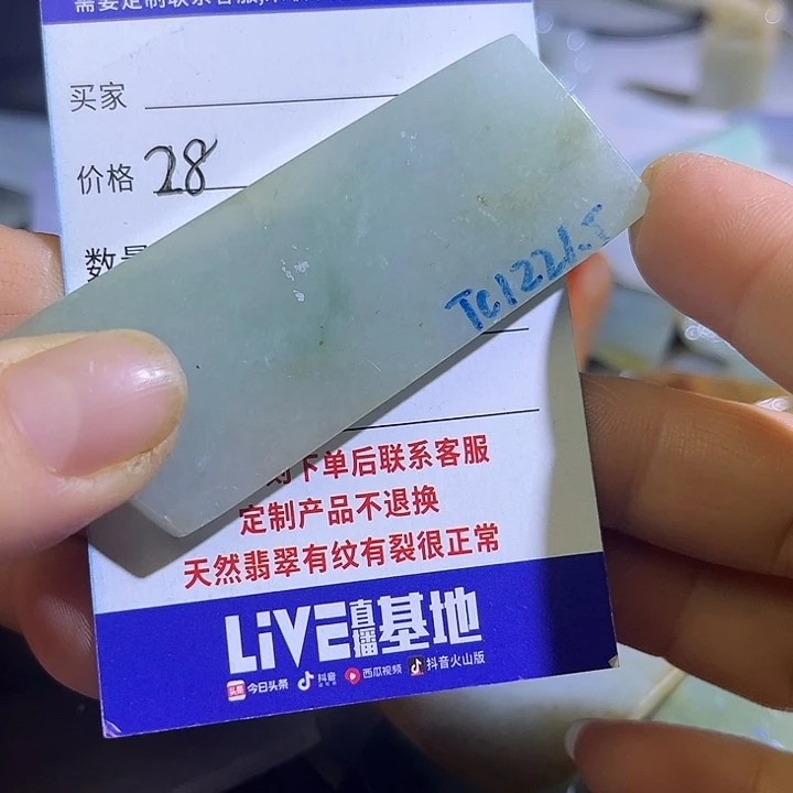 翡翠未镶嵌颈饰翡翠A货一手货源