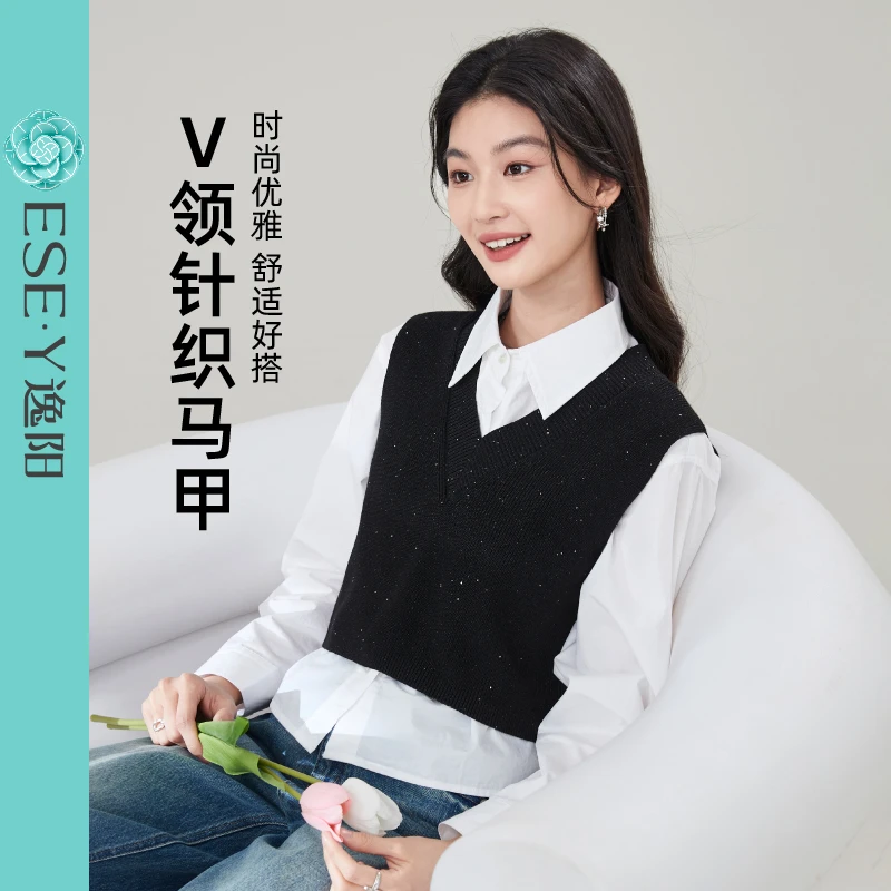 逸阳针织V领2025春季针织舒适遮肉包容气质简约好搭马甲上衣女