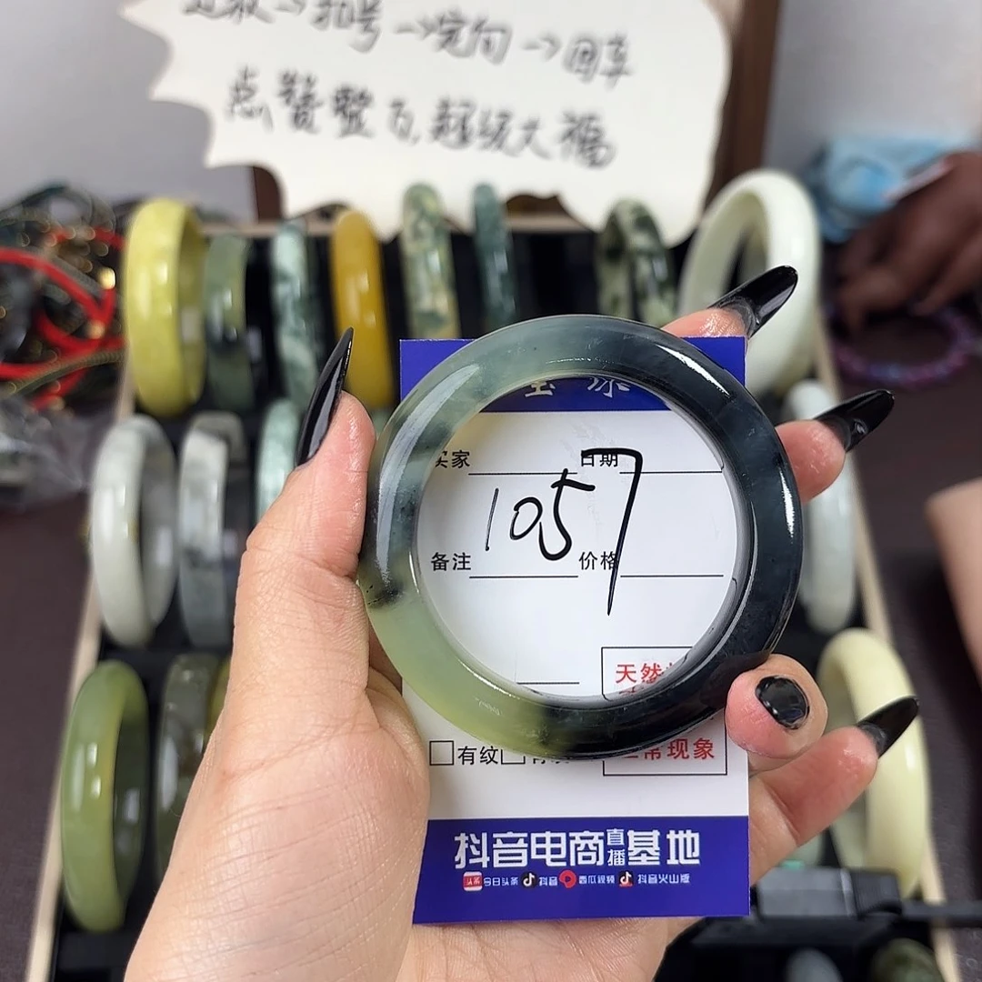 蛇纹石玉手镯未镶嵌?****?