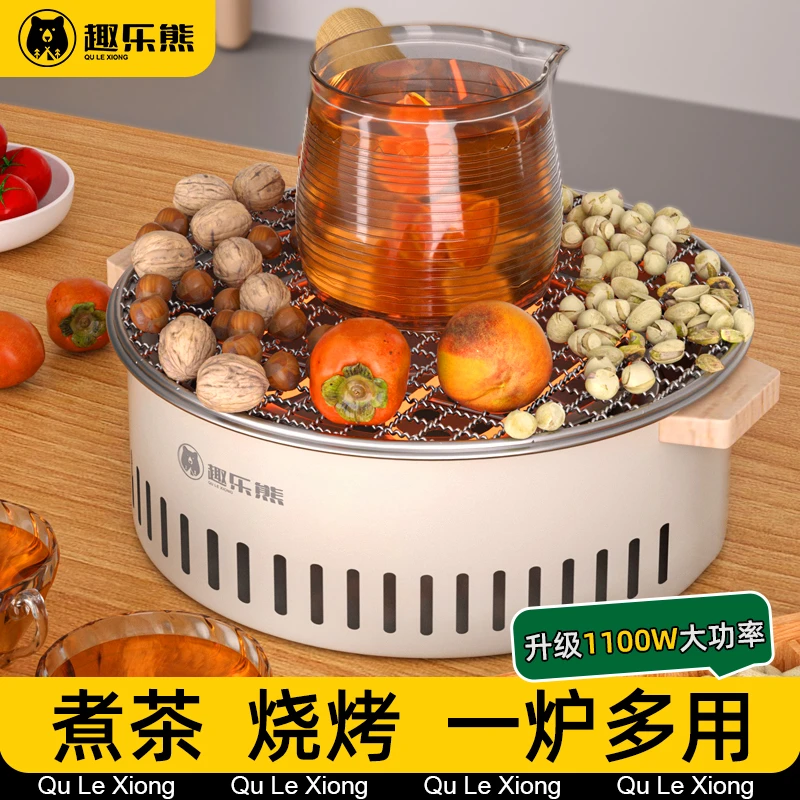 围炉煮茶户外烧烤炉野餐烧烤烤肉烤火炉套装器具全套盆茶炉子便携