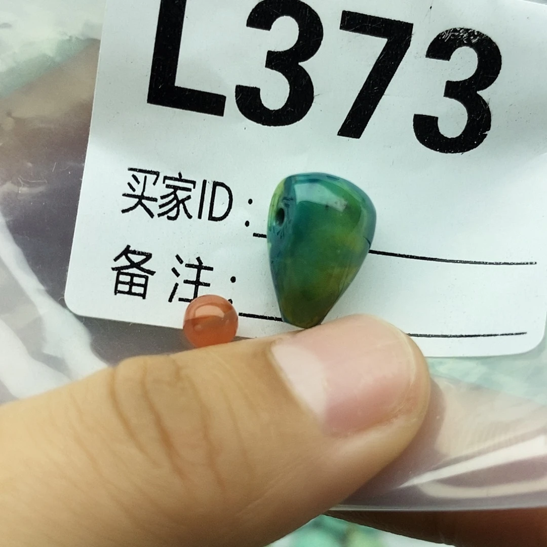郭***南红玛瑙未镶嵌配饰