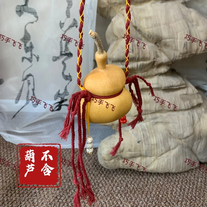 钱袋子葫芦腰绳葫芦配饰挂绳新款文玩葫芦腰绳葫芦挂绳车挂定制款