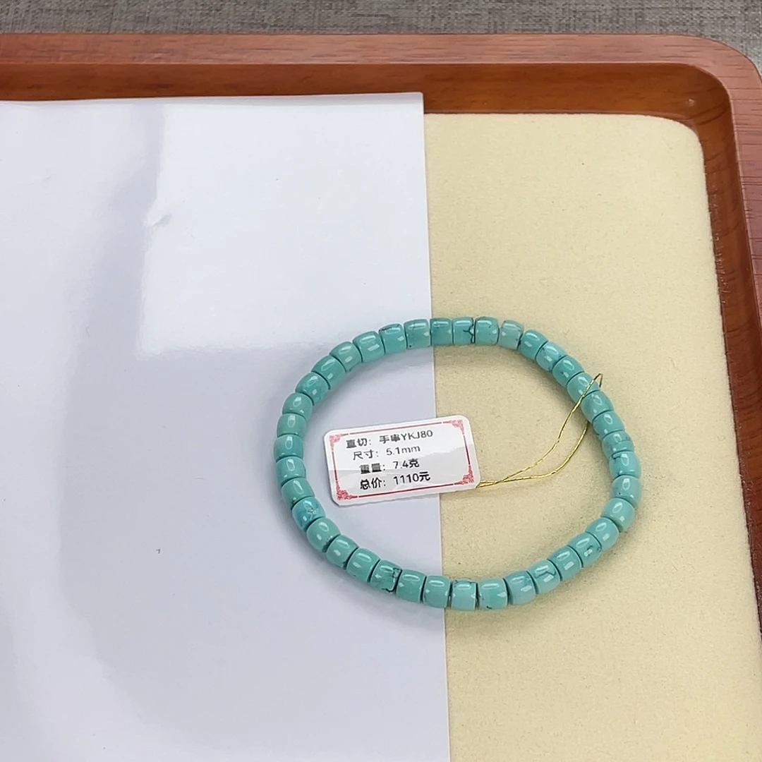 绿松石未镶嵌颈饰