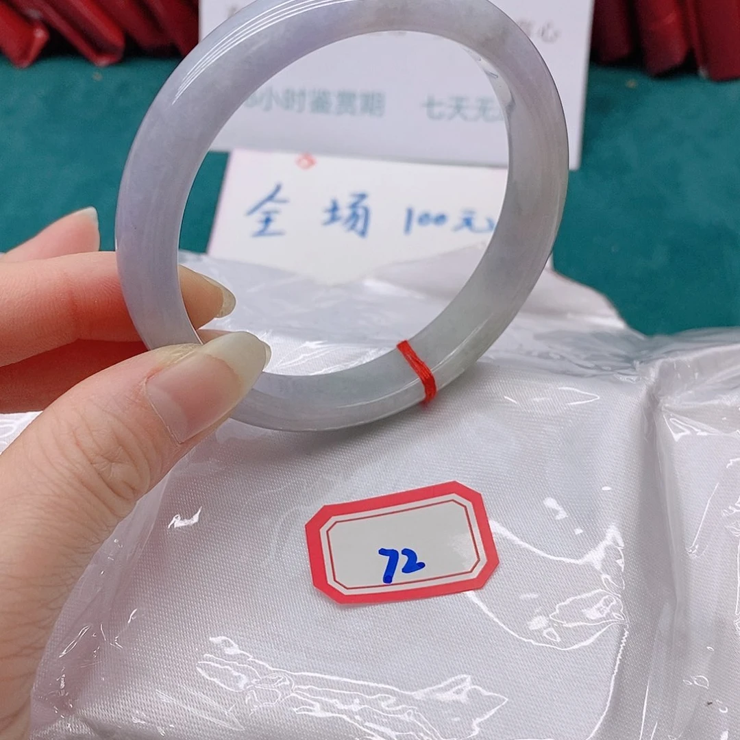翡翠手镯未镶嵌倷*.7222222222