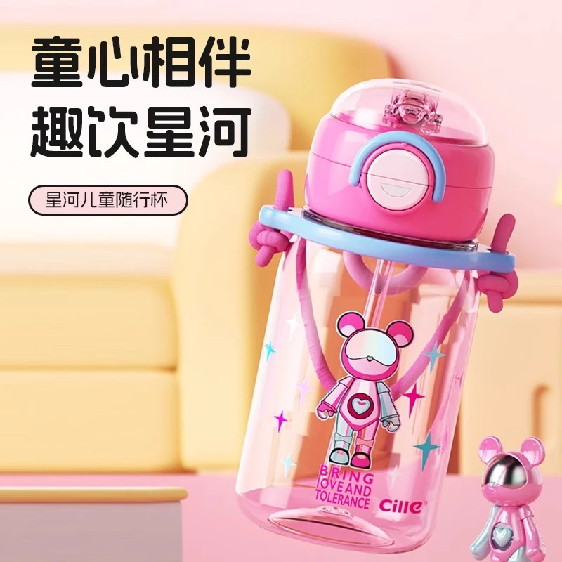 希乐星际熊太空杯高颜值水杯吸管杯tritan大容量双饮便携背带上学