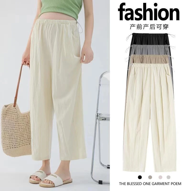 孕妇裤子夏季薄款外穿冰丝阔腿裤夏装2025新款无托腹气球裤山本裤