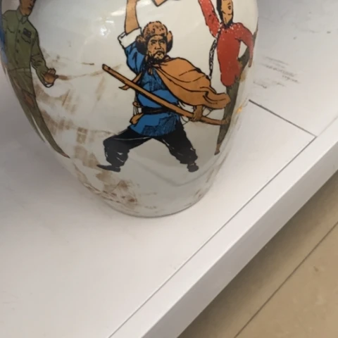 瓷片三*红景德镇陶瓷学院